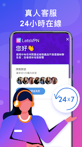 快连vpm官网android下载效果预览图